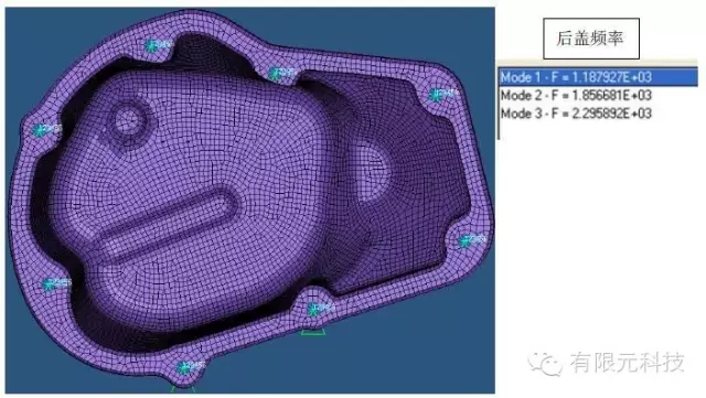 后盖的优化设计、的图4